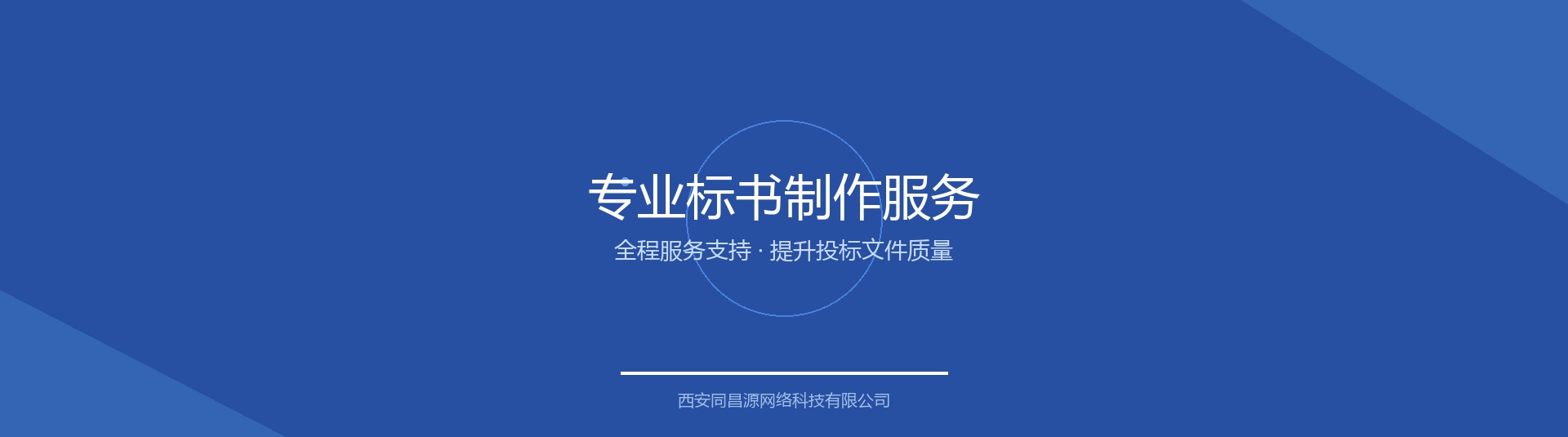 易优模板库